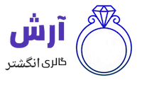 گالری نقره آرش